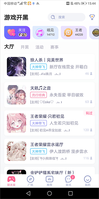 点点开黑苹果版