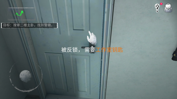 无尽噩梦1苹果手机版