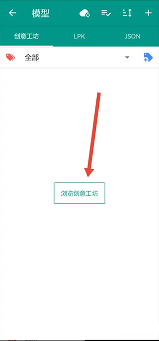Live2dviewerex ios版