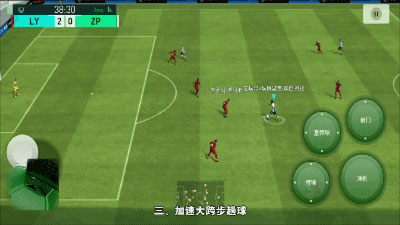 球场风云ipad版