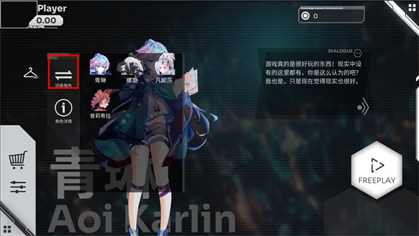 Orzmic苹果版