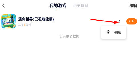 233乐园ios版