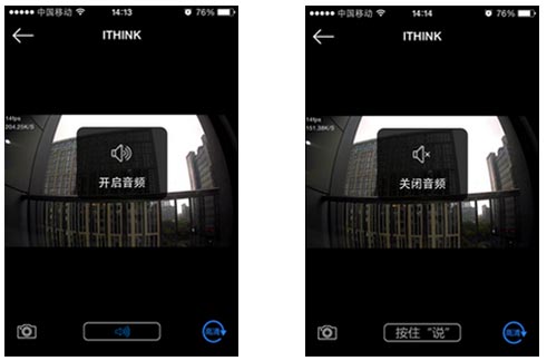 手立视iOS版