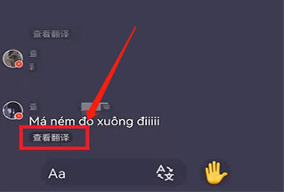 Yeetalk苹果版