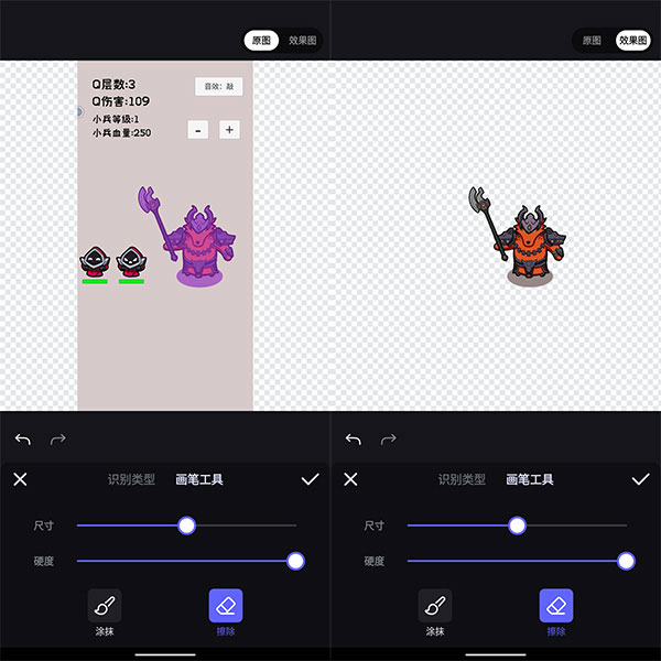 美图秀秀ipad版