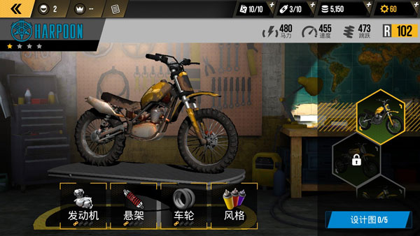 极限摩托车正版(Xtreme Motorbikes)