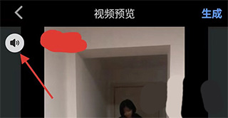 爱剪辑苹果版