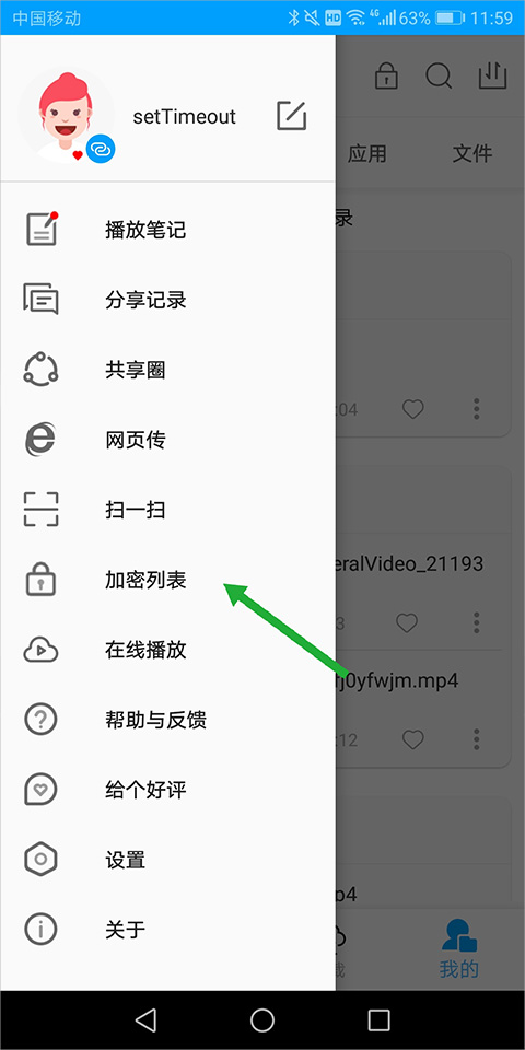爱奇艺万能联播手机版