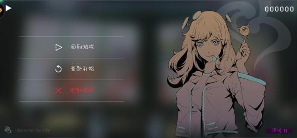 音乐世界CYTUSII ios版