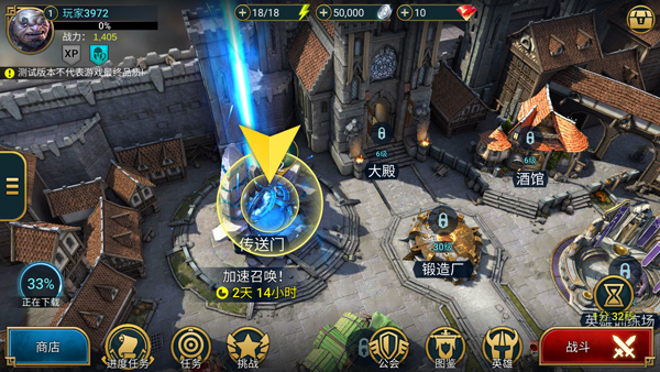 突袭暗影传说苹果版(RAID: Shadow Legends)