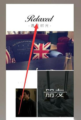 简拼iPad版