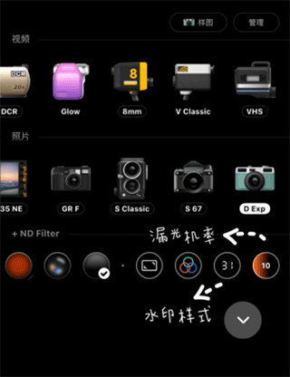 dazz相机苹果版