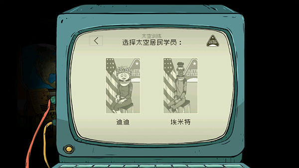 60秒差距苹果版