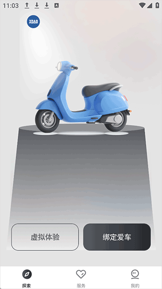 小刀智行app