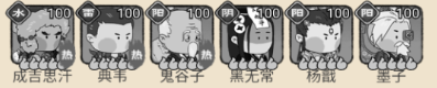 小小兵者