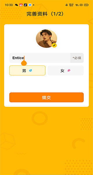 画画接龙苹果版