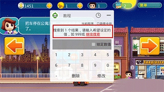 葫芦侠ipad版