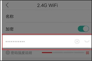 和家亲摄像头苹果版