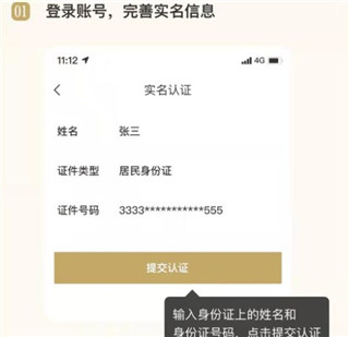 i茅台苹果版
