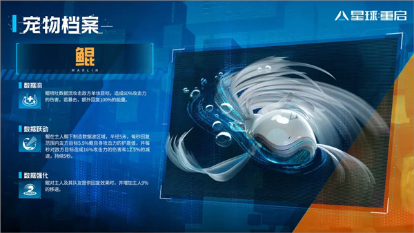 星球重启苹果版
