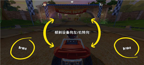 沙滩车竞速2苹果版