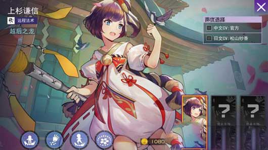 300大作战ios版