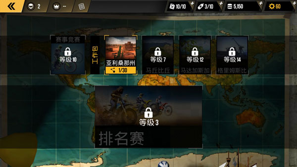 极限摩托车正版(Xtreme Motorbikes)
