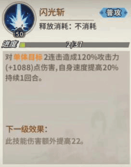 一拳超人最强之男iPad版