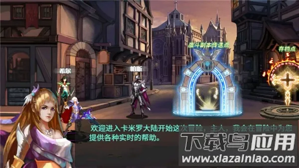 暗黑地下城2黑暗之光宝石最新安卓版v1.0(2)