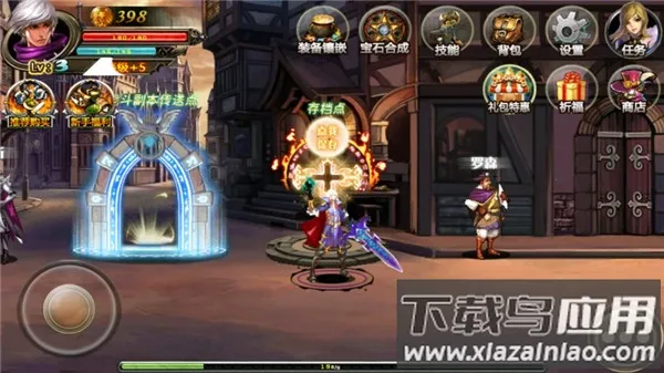 暗黑地下城2黑暗之光宝石最新安卓版v1.0(1)