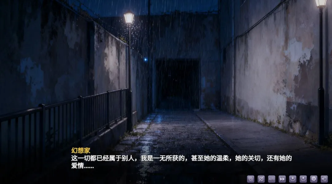幻想家的白夜(白夜互动之旅)v0.991(4)