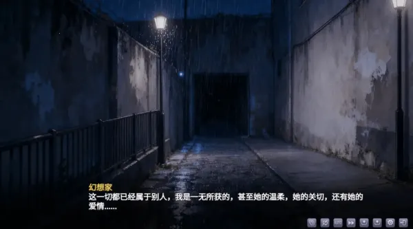 幻想家的白夜(白夜互动之旅)v0.991(2)