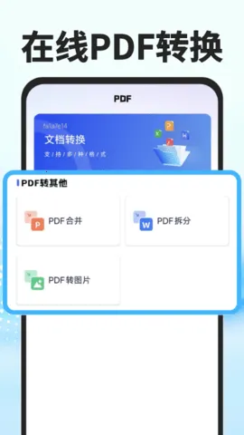 秒读识扫2026下载v1.0.1(2)