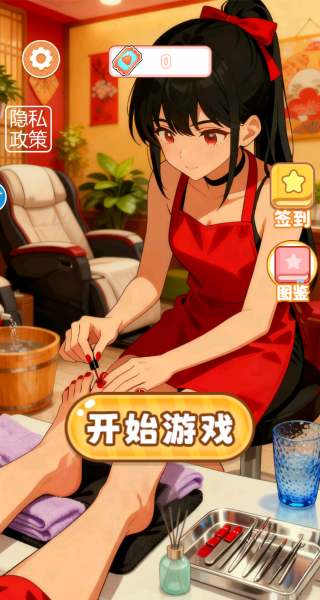 大师解压馆