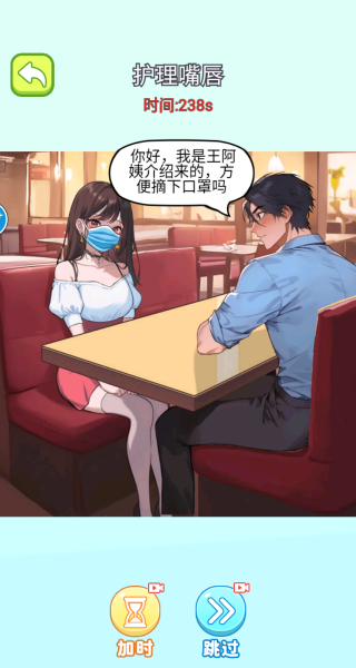 大师解压馆