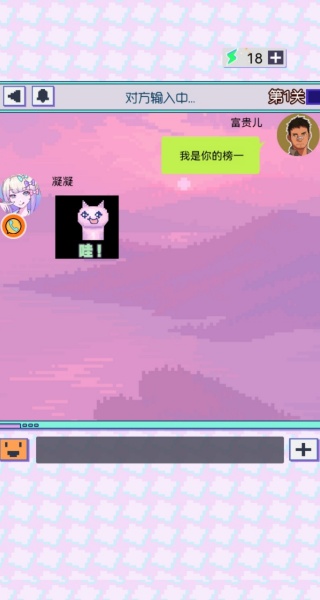 美少女爱情安抚篇