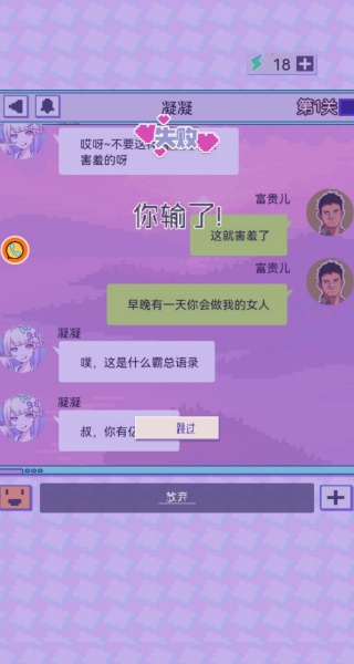 美少女爱情安抚篇