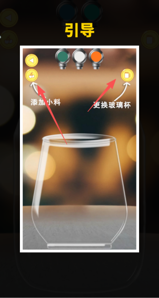 冲杯奶茶吧