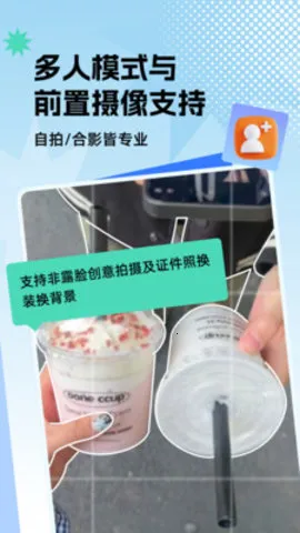 拍照老法师最新手机版v1.0.0(2)
