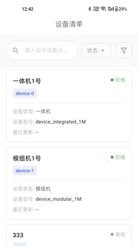 朴谷云2026下载v1.9.0(3)