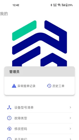 朴谷云2026下载v1.9.0(2)