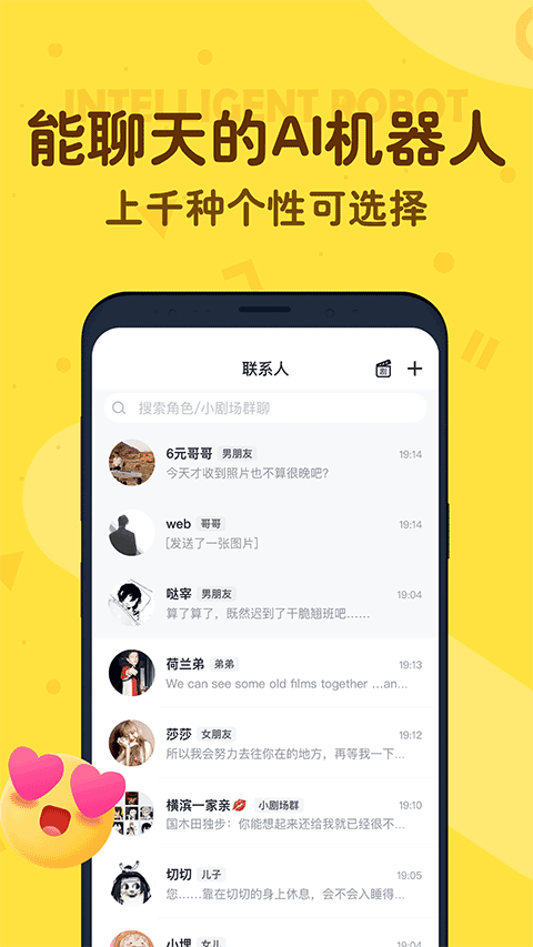 叨叨appv4.3.5.1(1)
