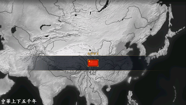 中华上下五千年手游版