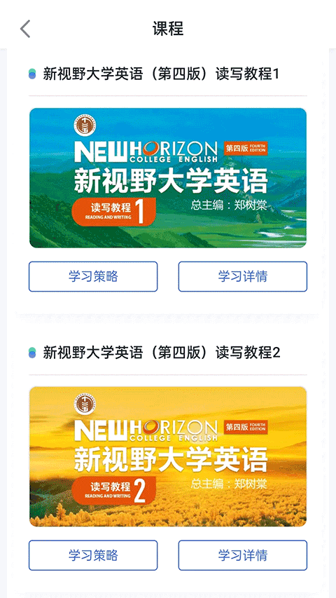 U校园AI版appv2.6.3(4)