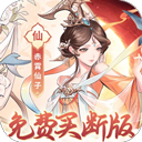 猎魔折扣版