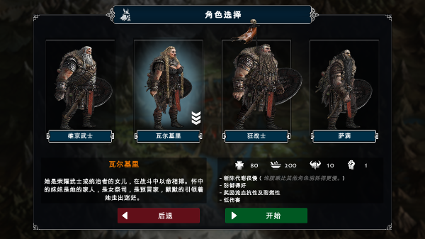 死人国手机版v1.5.22(4)