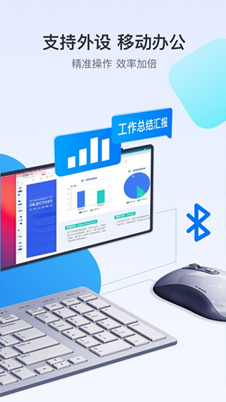 ToDesk最新版v4.8.3.1(4)