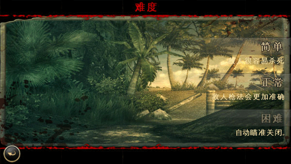 兄弟连2hd手游v3.3.9(2)