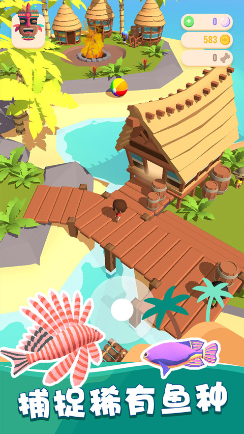 我的钓鱼生活游戏v1.0.1(4)