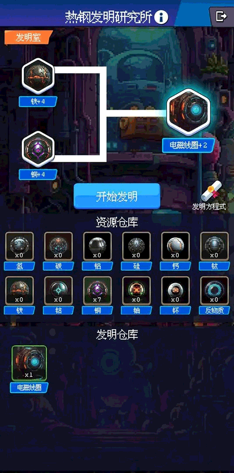 少年的肉鸽漂流手游v1.0.14(1)